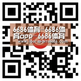 6686体育-6686体育app-6686体育官网