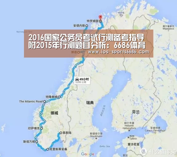 2016国家公务员考试行测备考指导 附2015年行测题目分析:6686体育(图2) 6686体育