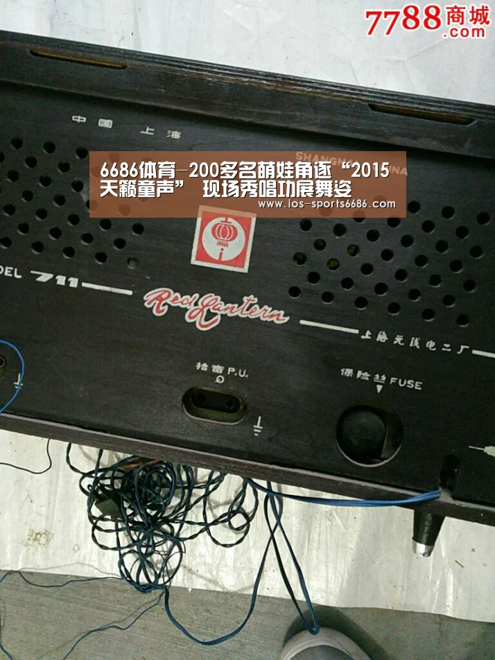 6686体育官网