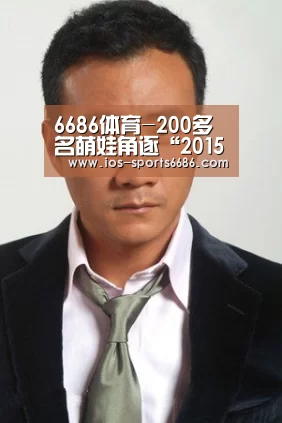 6686体育
